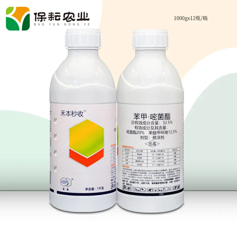 保耘农业-恢复的-恢复的-恢复的