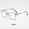 Armazón de gafas de estilo retro de diseñador de negocios para celebridades con montura cuadrada calada, se puede equipar con lentes recetados, da una sensación de alta gama, adecuado para caras grandes, gafas para miopía