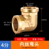 Conector de 4 puntos macho y hembra rosca interior diámetro reductor rosca recta T reductor de diámetro de 6 puntos accesorios para tubería de agua de cobre para tubería de calefacción