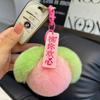 [Little Peach] Bolso con colgante de pelo de melocotón rojo de Internet, linda bola de pelo colgante, llavero con forma de corazón de melocotón y pelo de conejo.
