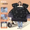 Capa de Para-brisa para Veículo Elétrico com Forro de Fleece e Ampliada para Outono e Inverno, à Prova de Chuva, à Prova de Vento, Resistente à Sujeira, Tecido de Memória, Capa à Prova de Vento para Veículo a Bateria