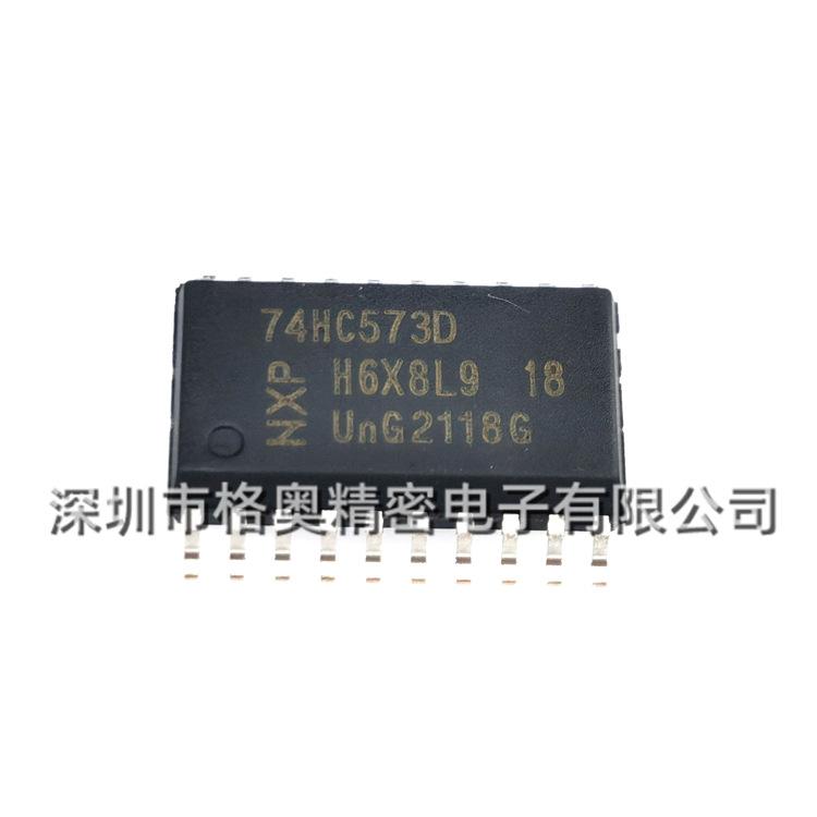 74HC573D (1)
