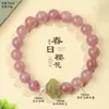 [Bênção] Pulseira de Cristal de Quartzo Púrpura Pó de Cavalo Roxo Atraente da Sorte Zaghiram Pulseira de Jade Hetian