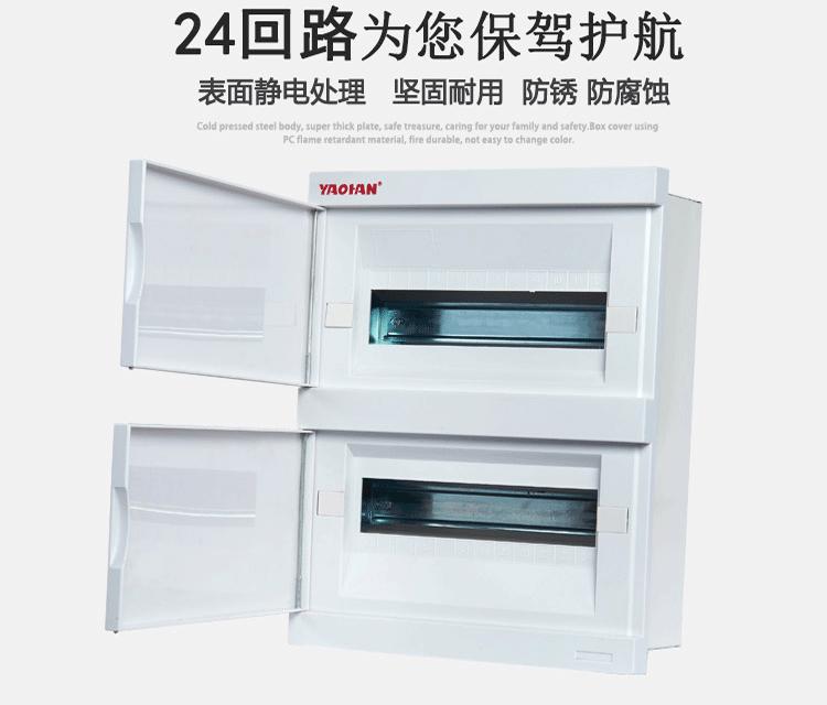 TCL型-YH-SP05-24白_03