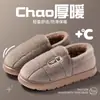 Pantuflas y zapatos de algodón para personas mayores para otoño e invierno, antideslizantes, de suela gruesa, cálidos y adecuados para que los padres de mediana edad y mayores los usen en casa