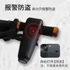 Cerradura Antirrobo para Vehículo Eléctrico, Candado para Motocicleta con Alarma, Candado para Manillar, Candado de Freno para Coche Eléctrico, Candado de Acelerador, Candado para Bicicleta