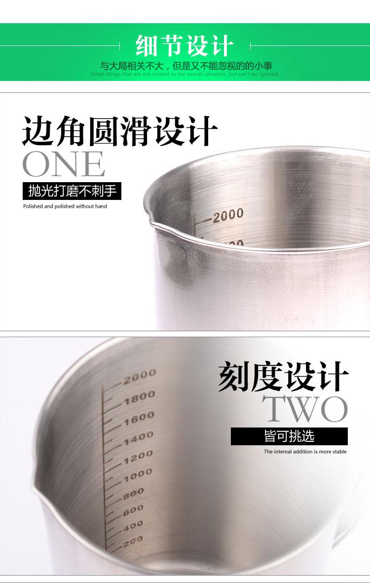 （14）不锈钢量杯_05.jpg