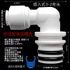 Conectores Rápidos de 1/4 de Pulgada, 3/8 de Pulgada, 1/2 Pulgada para Tubería de PE para Máquinas Expendedoras de Agua, Máquina Universal de Ósmosis Inversa, Ultrafiltración Metabo