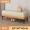 Taburete Cambiador de Zapatos de Lujo Ligero Personalizado para Entrada de Casa, Banco Largo, Taburete de Sofá de Tela Tecnológica, Taburete Rectangular para Pie de Cama