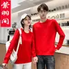 Traje de Otoño Ropa de Trabajo Sudadera Estampado Palabra Bordada Ropa de Equipo diy Sudadera de Cuello Redondo para Pareja Ropa de Fiesta Publicidad