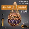 Bolsa de Malla Gruesa para Baloncesto, Bolsa de Malla Portátil para Entrenamiento de Fútbol y Voleibol, Bolsa de Malla de Entrenamiento Portátil y Duradera para Almacenamiento