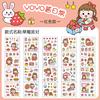 Corea del Sur ins lindo Pegatinas para diario gu Ka caricatura taza de vacío pegatinas de mascota Diario estudiante Taza de agua PVC transparente