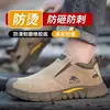 Zapatos de Protección Laboral para Soldador con Suela Sólida para Hombre Verano Transpirables Resistentes al Olor Puntera de Acero Antimpacto Antipinchazos Antidesgaste Piel de Vaca Ignífugos Flor Resistente al Desgaste