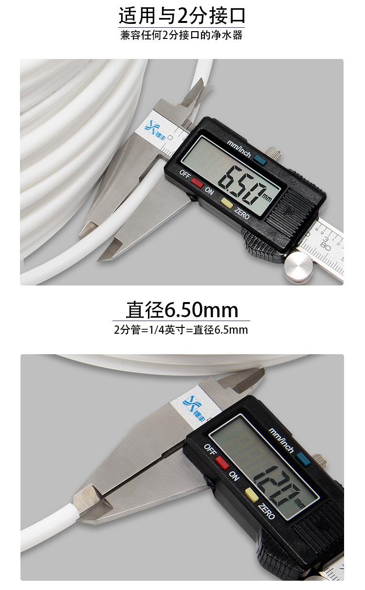 过滤器管子---阿里版_05.jpg