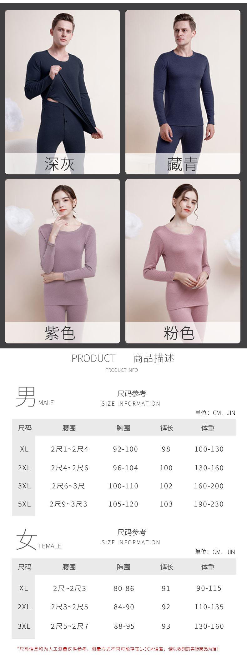 8701-9701羊毛蚕丝贴片套装_03