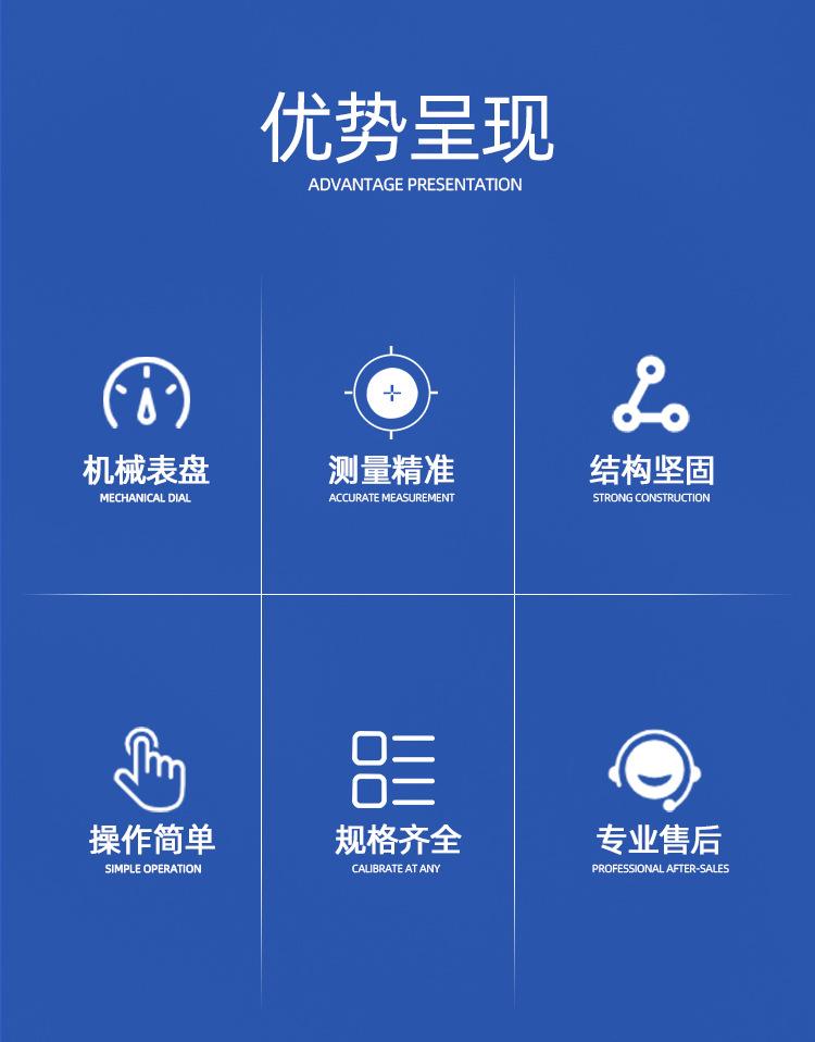 邵氏硬度计详情2_02