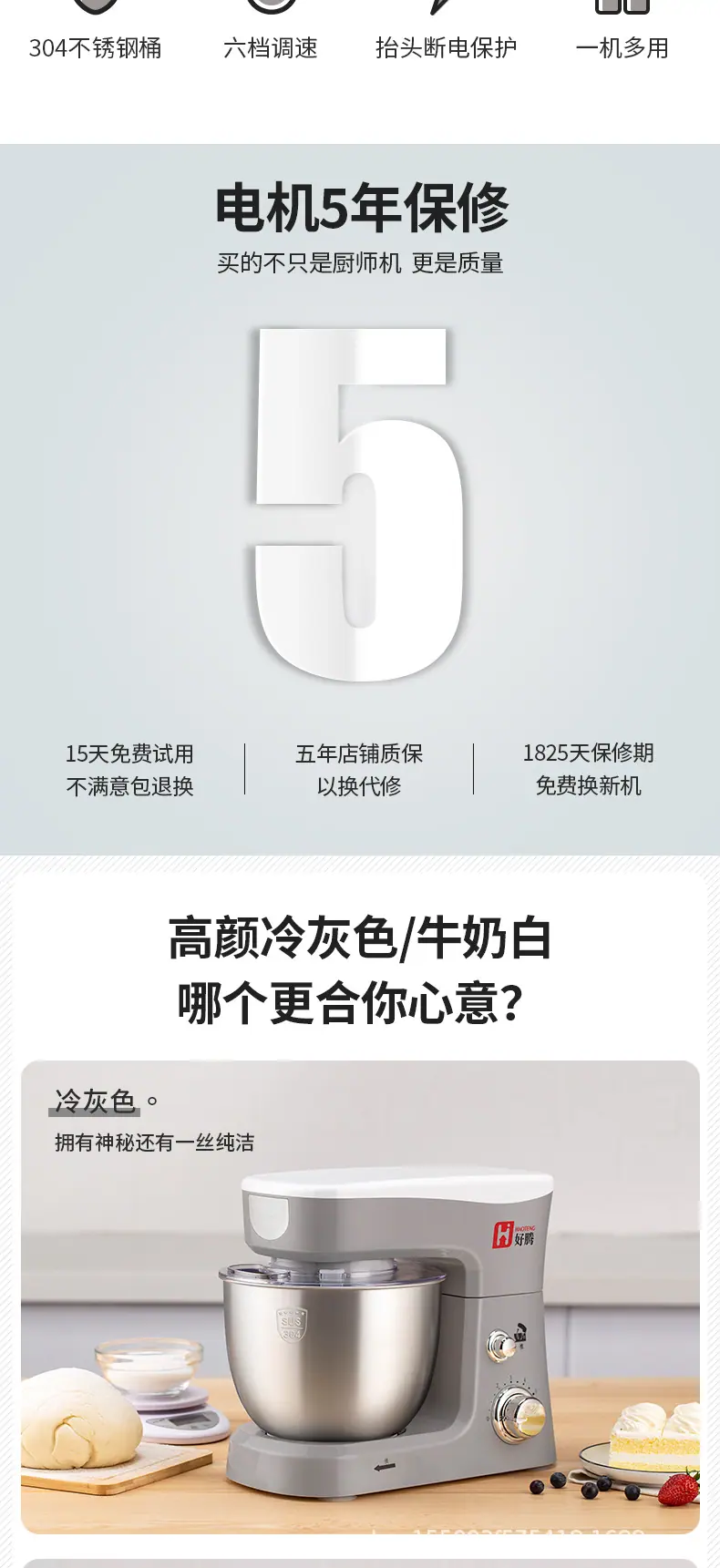 好腾358详情_02.jpg