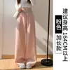 Pantalones Deportivos Grises Estilo Americano para Mujer, Novedad Primavera/Verano 2026, Cintura Alta, Caídos, Casuales, Sueltos, Pierna Recta, Pierna Ancha, de Largo hasta el Suelo, Joggers