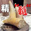 Juguete masticable para perros, palo dental duradero de cuerno de vaca, palo de limpieza dental de tuétano de cuerno de vaca secado al aire, cuero de vaca natural hecho a mano de tamaño grande, venta al por mayor