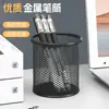 Portalápices de rejilla para oficina, gran capacidad, almacenamiento de escritorio, oficina, barril de bolígrafo simple redondo, caja de bolígrafos para varios artículos de estudiante, venta al por mayor