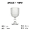 Copo de Vinho de Vidro Criativo com Fivela Larga Vertical Taça de Cocktail Taça de Champanhe Campeão Copo de Vinho para Bar Doméstico Comercial