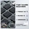 Memória DDR4 Personalizada de Fábrica Original, Stick Único X2 Compatível com Jogos 1632G8G Stick de Memória DDR4 para Computador de Mesa