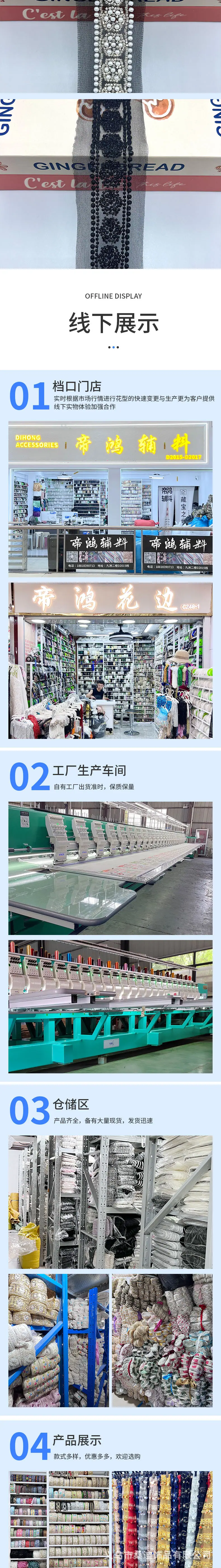 详情_03.jpg