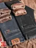 Ropa Popular para Hombre / Otoño e Invierno Hombres Elásticos Forrados de Polar Engrosados de Negocios Pierna Recta Ajuste Holgado Pantalones Largos