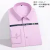 Roupas Profissionais Clássicas de Manga Longa para Homens e Mulheres, Roupas de Trabalho Casuais e Versáteis, Camisas Brancas Formais para Negócios, Camisas Lisas com Gola Quadrada Atacado