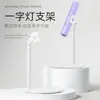 Novo Kit de Suporte de Luz Portátil para Manicure Rotativo com Adesivo Lâmpada de Secagem de Unhas Vestível Atacado Transfronteiriço