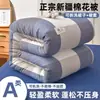 Colcha de algodón desmontable y lavable, adecuada para uso en primavera, otoño e invierno; colcha individual para dormitorio de estudiante, ropa de cama y relleno de colcha; uso todo el año