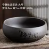 Accesorios Grandes para Juego de Té Gongfu de Arcilla Púrpura para Lavar Tazas de Té, Tazas de Té, Teteteras y Cepillos Lavadores - Almacenamiento de Desechos de Agua Estilo Chino para Ceremonia de Té