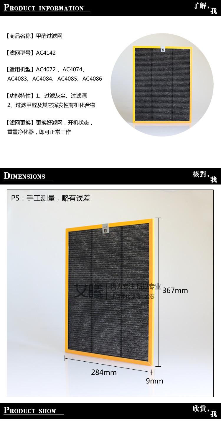 4142详情1.png