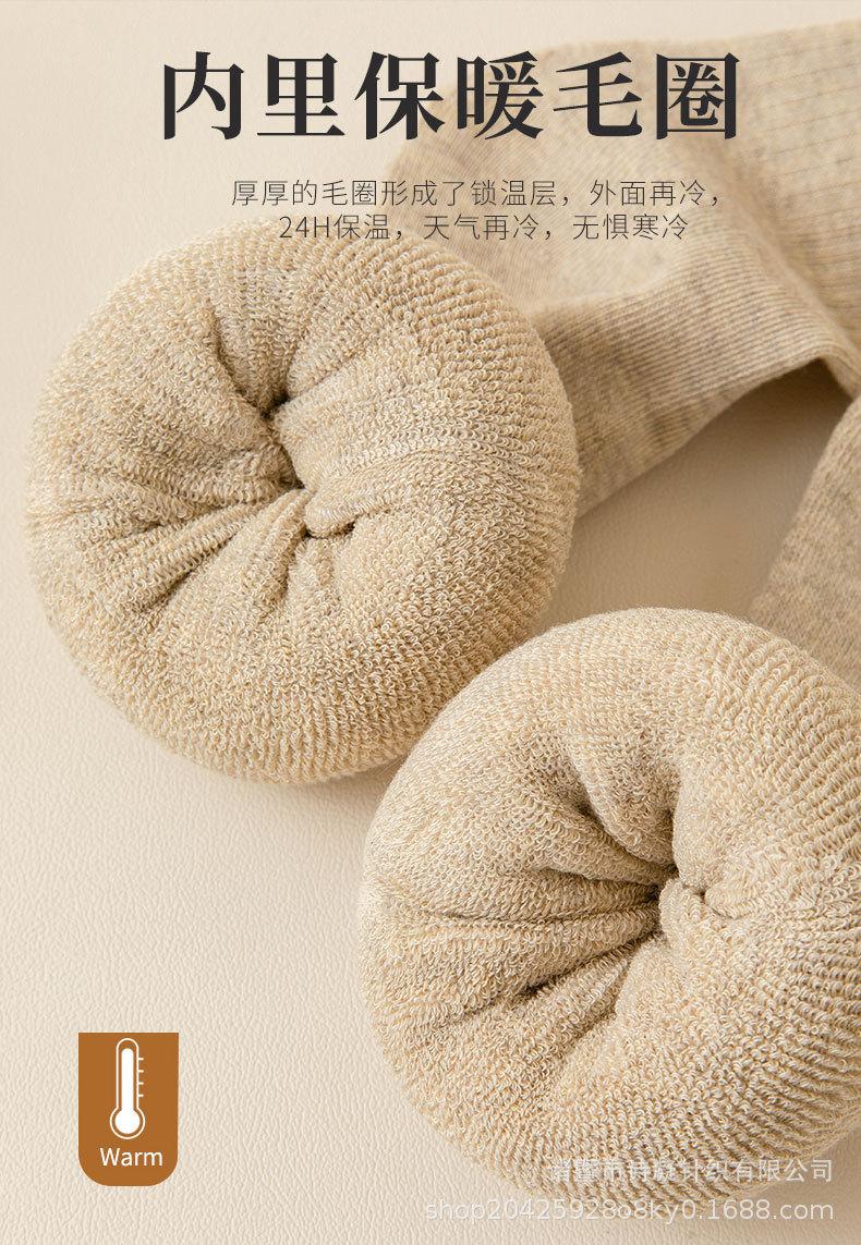 长筒袜详情_03-2.jpg