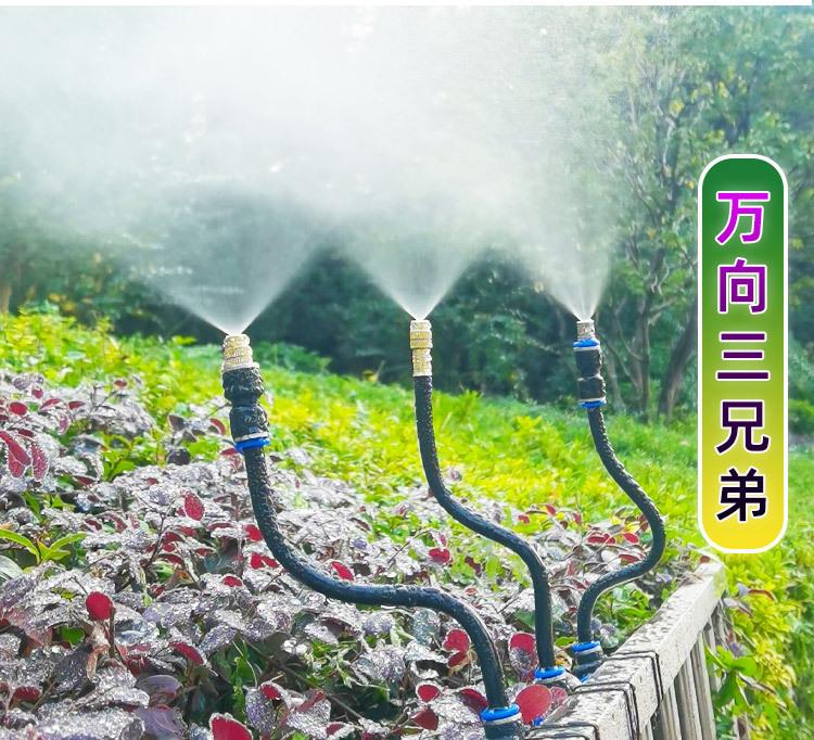 万向喷头快插可调雾化降温自动浇花洒水器详情 (7).jpg
