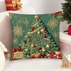Funda de Almohada de Papá Noel Cubierta de Cojín para Dormitorio Sofá Bordado Falso Dorado Tela Impresa con Texto Cubierta de Cojín Festivo