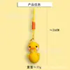 Patozinho de Crochê Feito à Mão Fofo Pingente de Bolsa Chaveiro Atacado Transfronteiriço Patozinho Amarelo Pronto