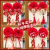 Anel de Cabelo de Pelúcia Vermelho para Crianças Corda de Cabelo Vermelha Nova Corda de Cabelo de Ano Novo para Meninas Flor de Cabelo Estilo Chinês Cabelo de Hanfu Traje Tang