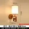 Nova Luminária de Parede Estilo Chinês Sala de Estar Quarto Mesa de Cabeceira Faixa de Parede Escada Corredor Corredor Hotel Lâmpadas Estética da Dinastia Song