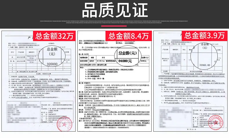 客户见证