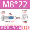 Tornillo de máquina de cabeza delgada hexagonal de acero inoxidable 304 con dispensador de pegamento azul recubierto antivibración y antiflojamiento, tornillo de cabeza baja M2-M12