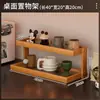 Estante de Almacenamiento Simple y Moderno para Tazas de Té, Estante de Almacenamiento de Cocina de Múltiples Niveles, Estante para Mesa de Té de Sala de Estar, Fácil de Instalar, Mueble Multifuncional para el Hogar