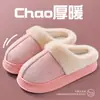 Pantuflas de felpa para pareja de otoño e invierno, con una suela suave y acolchada para mujer, diseñadas para el calor en interiores, con suelas gruesas y características antideslizantes, y un patrón a cuadros para mayor calidez