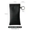 Bolsa Elástica para Óculos com Fechamento Automático, Bolsa Portátil de Viagem com Grande Capacidade para Armazenamento de Óculos de Sol