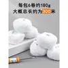 Hilo para Coser Documentos Contables Haolixin Hilo de Algodón Aguja para Coser Aguja Especial para Enhebrar Datos de Contabilidad Financiera