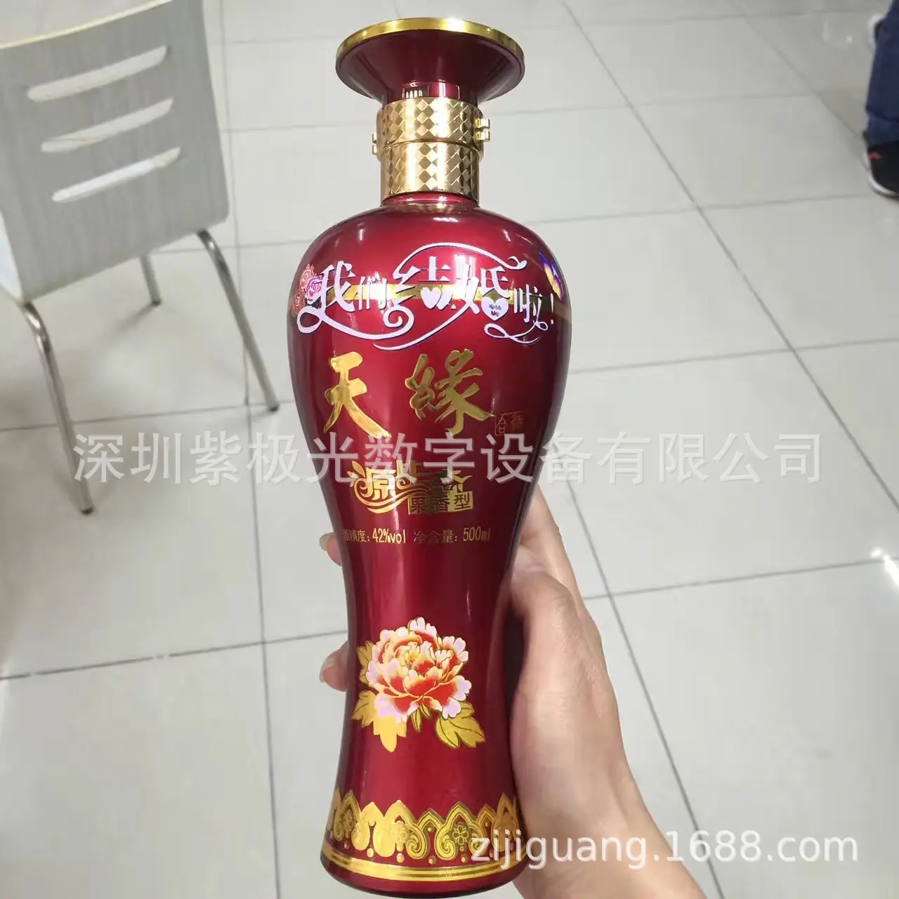 酒瓶UV打印机