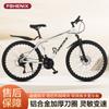 Bicicleta de Montaña 26 pulgadas Rueda Integrada 21 Velocidades Bicicleta de Montaña para Adultos Bicicleta de Velocidad Variable 24 pulgadas Bicicleta para Estudiantes Freno de Disco Doble Bicicleta