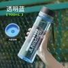 Taza de Agua de Gran Capacidad para Hombres, Taza Espacial de Verano para Estudiantes, Botella de Agua Deportiva Portátil para Exteriores, Taza de Té Grande de Plástico Anticaídas
