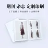 Impressão de Catálogo de Roupas, Impressão de Brochura Corporativa, Impressão de Livros com Capa Dura, Impressão de Livros tipo Brochura, Feito Sob Medida na Fábrica de Shenzhen