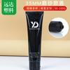 Manguera limpiadora facial plegable de 35 pulgadas de diámetro, tubo de gel negro exprimido de plástico PE, subembalaje de viaje, manguera cosmética